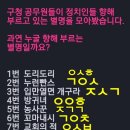 진도종합유통 이미지