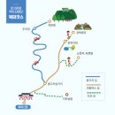 우등관광여행사 | 여행적기 8월9월 백두산 패키지 3박4일 북파 서파 온천포함 노쇼핑 코스
