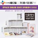 부컴퍼니 이미지
