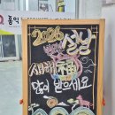의정부홍익학원