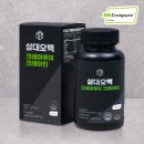 크레아2 | 크레아틴 모노 하이드레이트 효과 좋은 삼대오백 크레아퓨어 120정 후기