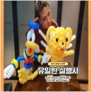 키다리아저씨인력 이미지