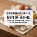 명리상점