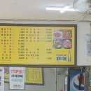 삼락식당 | 부산 삼락식당 사상 로컬 고기집 추천 내돈내산 후기