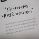 플랜컴퍼니 네이버블로그