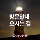 법무톡 이미지