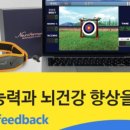 파낙토스IBC통합뇌센터용인수지센터 이미지
