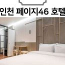 페이지PC방 이미지