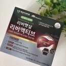 햇살광고 | 리버햇살 리버액트브 후기 남편 피로 잡아준 간 영양제 추천