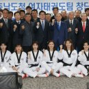 팀태권도&스포츠 이미지