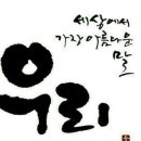 온천중학교 이미지