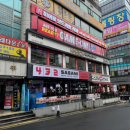 대형포차 이미지