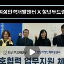 두드림인력 네이버블로그