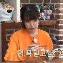 오물오물