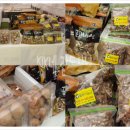 영농조합법인 물향기농산 이미지