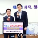 이대성5호 이미지