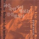 2004 경향신문 [신춘문예] 평론당선작 이미지