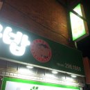 만만족발국밥 이미지