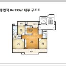 주식회사삼호시설관리