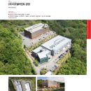 (주)다원종합건설 이미지