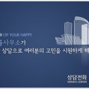 법률사무소나루 - 6467 | 법률사무소나루