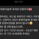 네일화랑
