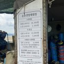 남해 동피갯벌 | 남해여행 가볼곳 | 갯벌체험 데이트 | 둔촌갯벌체험장