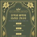 시민회관(건너) 이미지