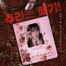 여고로 이미지
