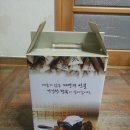 해송건강원