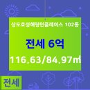 효성 공인중개사사무소 이미지