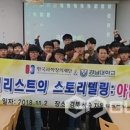 청송자동차고등학교 이미지