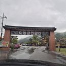 이동궁전갈비 | [서울근교 연휴 여행 시리즈] 포천 궁전이동갈비 – 트레킹후 고기가 진리