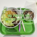 화이트그린요거트하우스