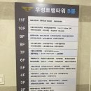 성남 위례 피부관리, 얼굴경락 맛집 예지미뷰티샵