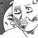 중산한의원 이미지