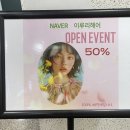 이루리헤어 이미지