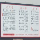 홍주냉면갈비
