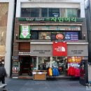 자연머리 - 사천시 | 자연머리