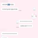 가마솥에빠진통닭