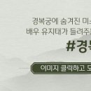 종로-종로-종로-종-223 서울시 공식 관광 웹사이트
