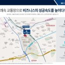 안양건설타워 이미지