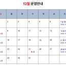 서일여행 | [강남서초구수영장] 서일체육문화센터 평일 야간자유수영 후기