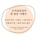 아담미용실 이미지