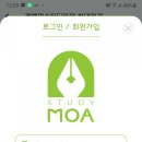 레벨업스터디카페 이미지