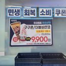 GS25 순천남교점 이미지