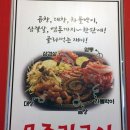 이놈애양곱창 이미지