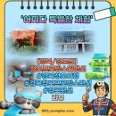 힐펜션 | [경북/청도군] 어쩌다 특별한 체험🌿'청도프로방스힐펜션' 후기