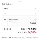 엔젤톡톡 | 땡땡이 케이스와 그에 맞는 그립톡 ••• (with. 댄스 폰케이스. 뜰 그립톡 후기)