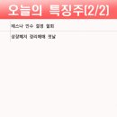 에스엠소프트 이미지